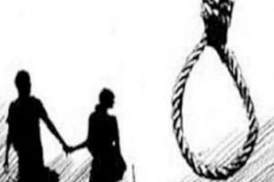 प्रेमी जोड़े ने फांसी लगाकर आत्महत्या की...!
