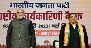  भाजपा कार्यकारिणी ने प्रधानमंत्री मोदी की आर्थिक नीतियों को सराहा