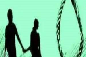 अविवाहित जोड़े ने फांसी लगाकर आत्महत्या की