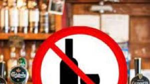 31 मार्च तक 6 शुष्क दिवस.. गणतंत्र दिवस पर शराब की दुकानें, बार बंद रहेंगे