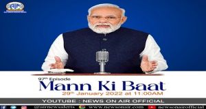 प्रधानमंत्री आज सुबह 11 बजे  मन की बात कार्यक्रम में अपने विचार साझा करेंगे