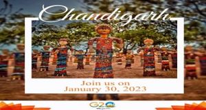 आज से चंडीगढ में जी-ट्वंटी अंतर्राष्&zwj;ट्रीय वित्&zwj;तीय संरचना कार्य समूह की पहली बैठक