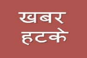 लातूर शहर में जमीन के नीचे से रहस्यमयी आवाज सुनी गई