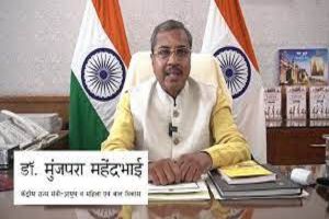 आयुर्वेद चिकित्सा पद्धति में बढ़ रहा है लोगों का विश्वास : डॉ मुंजपरा महेंद्रभाई