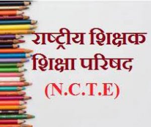एनसीटीई ने देश के 57 संस्थानों में चार साल का एकीकृत शिक्षक शिक्षा कार्यक्रम शुरू किया