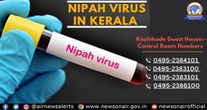  केरल में, निपाह वायरस संक्रमण को रोकने के लिए कोझिकोड में कडे उपाय, तमिलनाडु और कर्नाटक में भी अलर्ट