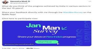 नमो एप पर जनमन-सर्वे में भाग लेने के लिए प्रधानमंत्री नरेन्द्र मोदी ने आम नागरिकों से किया आग्रह नमो एप पर जनमन-सर्वे में भाग लेने के लिए प्रधानमंत्री नरेन्द्र मोदी ने आम नागरिकों से किया आग्रह