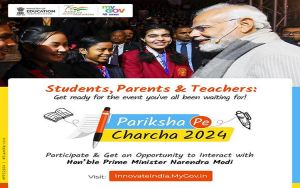 प्रधानमंत्री नरेन्द्र मोदी के परीक्षा पे चर्चा के सातवें संस्करण के लिए माय जीओवी पोर्टल पर एक करोड से अधिक पंजीकरण प्रधानमंत्री नरेन्द्र मोदी के परीक्षा पे चर्चा के सातवें संस्करण के लिए माय जीओवी पोर्टल पर एक करोड से अधिक पंजीकरण