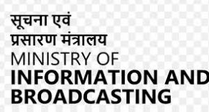 सरकार ने मीडिया को राममंदिर प्राण प्रतिष्ठा समारोह से संबंधित झूठी सामग्री के प्रति किया आगाह सरकार ने मीडिया को राममंदिर प्राण प्रतिष्ठा समारोह से संबंधित झूठी सामग्री के प्रति किया आगाह