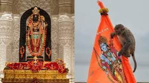 गर्भगृह में पहुंचा वानर; मानो हनुमान जी रामलला के दर्शन को आए हों गर्भगृह में पहुंचा वानर; मानो हनुमान जी रामलला के दर्शन को आए हों
