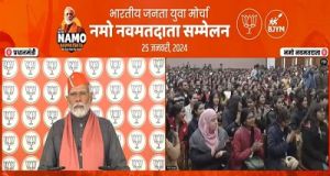 प्रधानमंत्री ने राष्ट्रीय मतदाता दिवस पर देश भर में पहली बार मतदान करने वाले मतदाताओं से बातचीत की प्रधानमंत्री ने राष्ट्रीय मतदाता दिवस पर देश भर में पहली बार मतदान करने वाले मतदाताओं से बातचीत की