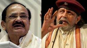  वेंकैया नायडू, वैजयंतीमाला, मिथुन चक्रवर्ती सहित 132 को पद्म पुरस्कार देने की घोषणा