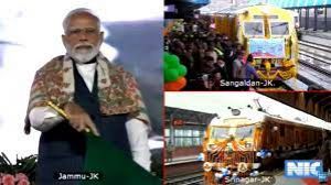 वह दिन दूर नहीं, जब कश्मीर रेल मार्ग से कन्याकुमारी से जुड़ जाएगा : प्रधानमंत्री मोदी वह दिन दूर नहीं, जब कश्मीर रेल मार्ग से कन्याकुमारी से जुड़ जाएगा : प्रधानमंत्री मोदी