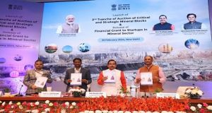 भारत ने लगभग 30 लाख करोड़ रुपये के 18 महत्&zwj;वपूर्ण खनिज खंडों की नीलामी शुरू की