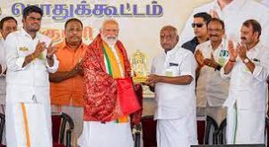  तमिलनाडु में पीएम मोदी बोले- परिवर्तन की बहुत बड़ी आहट, टूटेगा 'इंडिया' गठबंधन का घमंड