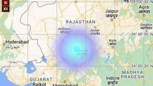 राजस्थान के पाली में महसूस किए गए भूकंप के झटके, रिक्टर स्केल पर 3.7 रही तीव्रता