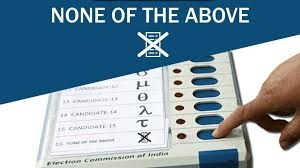  इंदौर को मिले करीब 2 लाख नोटा वोट, बन गया अब तक का सबसे बड़ा रिकॉर्ड