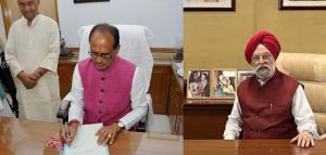 शिवराज सिंह चौहान, हरदीप सिंह पुरी, गजेंद्र सिंह शेखावत, जीतन राम मांझी और अर्जुन राम मेघवाल ने अपने मंत्रालयों का पदभार ग्रहण किया शिवराज सिंह चौहान, हरदीप सिंह पुरी, गजेंद्र सिंह शेखावत, जीतन राम मांझी और अर्जुन राम मेघवाल ने अपने मंत्रालयों का पदभार ग्रहण किया