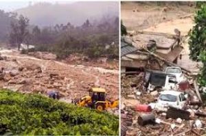 केरल भूस्खलन: मृतकों की संख्या 167 हुई, 219 घायल केरल भूस्खलन: मृतकों की संख्या 167 हुई, 219 घायल