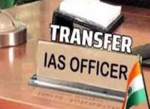 26 आईएएस और 21 आईपीएस अधिकारियों का तबादला 