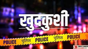 भारत में छात्रों की आत्महत्या दर समग्र प्रवृत्ति और जनसंख्या वृद्धि दर से अधिक हुई : रिपोर्ट