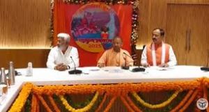 सीएम योगी ने महाकुंभ-2025 के लोगो का किया अनावरण, वेबसाइट और एप भी लॉन्च