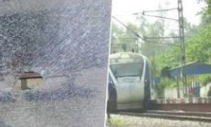  ऊना में वंदे भारत ट्रेन पर पथराव