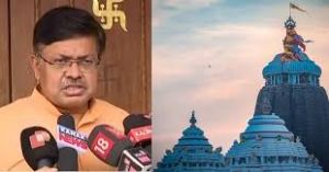  जगन्नाथ मंदिर के रत्न भंडार की तकनीकी सर्वेक्षण रिपोर्ट जल्द जारी होने की उम्मीद: मंत्री