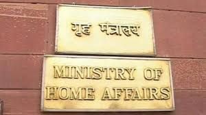 सरकार ने शत्रु संपत्तियों के निस्तारण के लिए दिशा-निर्देशों में संशोधन किया सरकार ने शत्रु संपत्तियों के निस्तारण के लिए दिशा-निर्देशों में संशोधन किया