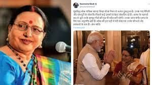  प्रधानमंत्री मोदी ने शारदा सिन्हा के निधन पर शोक जताया