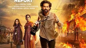 गुजरात सरकार ने हिंदी फिल्म द साबरमती रिपोर्ट को किया कर मुक्त