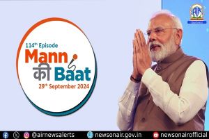 प्रधानमंत्री नरेन्&zwj;द्र मोदी रविवार को  &lsquo;मन की बात&rsquo; कार्यक्रम में अपने विचार करेंगे साझा