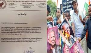 त्रिपुरा के होटल और रेस्तरां ने बांग्लादेशियों को सेवाएं उपलब्ध नहीं कराने का निर्णय लिया त्रिपुरा के होटल और रेस्तरां ने बांग्लादेशियों को सेवाएं उपलब्ध नहीं कराने का निर्णय लिया