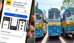 अब ‘यात्री साथी' ऐप पर खरीदें सरकारी बस के लिए टिकट अब ‘यात्री साथी' ऐप पर खरीदें सरकारी बस के लिए टिकट