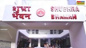 जम्मू-कश्मीर में माता वैष्णो देवी तीर्थयात्रियों के लिए &lsquo;शुभ्रा भवन' का निर्माण पूरा