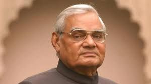 ग्वालियर में वाजपेयी का पैतृक घर बना शिक्षा का केंद्र, बच्चों को दी जा रही मुफ्त कंप्यूटर शिक्षा