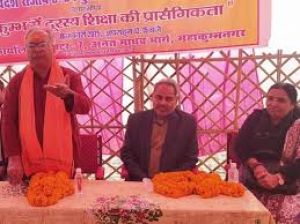 मुक्त विश्वविद्यालय ने महाकुंभ अध्ययन के लिए प्रवेश शुरू किया मुक्त विश्वविद्यालय ने महाकुंभ अध्ययन के लिए प्रवेश शुरू किया