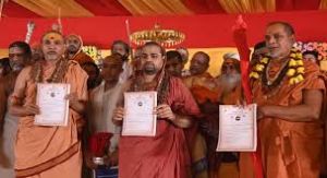  महाकुम्भ में पहली बार एक मंच पर मिले तीन पीठों के शंकराचार्य