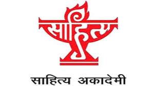 साहित्य अकादमी का छह दिवसीय साहित्योत्सव शुक्रवार से
