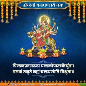 प्रधानमंत्री मोदी ने कहा-नवरात्रि पर असीम शांति देती है देवी मां की आराधना प्रधानमंत्री मोदी ने कहा-नवरात्रि पर असीम शांति देती है देवी मां की आराधना