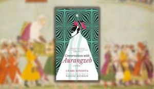 कॉन्वरसेशन विद औरंगजेब के लिए चित्रकार देवांगना दास को ऑक्सफोर्ड बुकस्टोर बुक कवर पुरस्कार