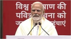  पीएम मोदी ने किया &lsquo;नवकार महामंत्र&rsquo; का जाप, 100 से अधिक देशों के प्रतिनिधि बने साक्षी