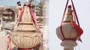 अयोध्या राम मंदिर में कलश पूजन विधि संपन्न