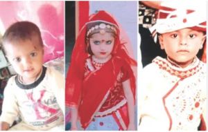  दम्पति ने तीन बच्चों की हत्या के बाद किया आत्महत्या का प्रयास...!