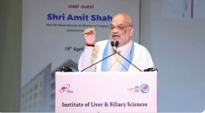 &lsquo;वर्ल्ड लिवर डे&rsquo; के अवसर पर सभी अपने &lsquo;लिवर&rsquo; को स्वस्थ रखने का संकल्प लें- अमित शाह 