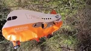 हिमाचल प्रदेश के हमीरपुर में पाकिस्तान एयरलाइंस लिखा गुब्बारा मिला