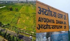 अयोध्या में सर्किल रेट में 200 फीसदी तक की बढ़ोतरी से जमीन की कीमतें बढ़ीं अयोध्या में सर्किल रेट में 200 फीसदी तक की बढ़ोतरी से जमीन की कीमतें बढ़ीं