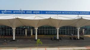 कुशीनगर अंतरराष्ट्रीय हवाई अड्डे पर की गयी मॉक ड्रिल
