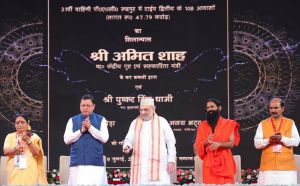 2027 में हम दुनिया की तीसरी बड़ी अर्थव्यवस्था बनने जा रहे हैं : अमित शाह