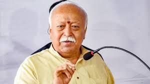 भागवत तीन-दिवसीय व्याख्यानमाला में भारत के उज्ज्वल भविष्य के प्रति आरएसएस का दृष्टिकोण पेश करेंगे